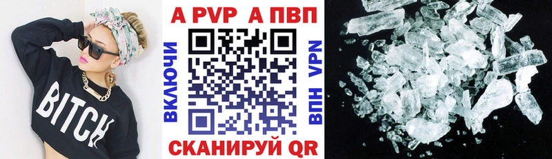 А ПВП СК КРИС Удачный