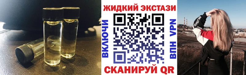 Бутират вода Удачный