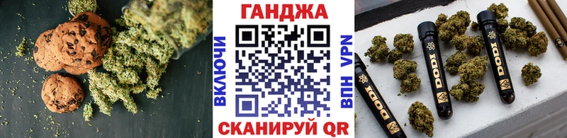 купить наркоту  Удачный  Печенье с ТГК марихуана 