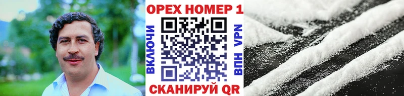 КОКАИН Fish Scale  магазин    OMG маркетплейс  Удачный 