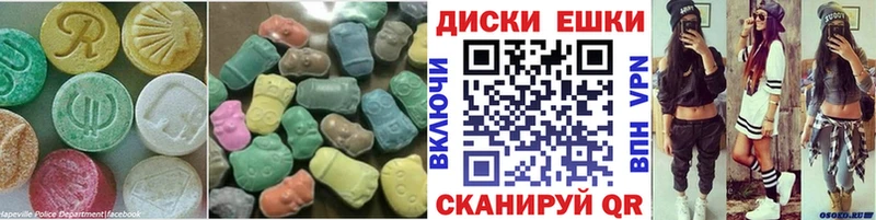 ЭКСТАЗИ VHQ  Удачный 