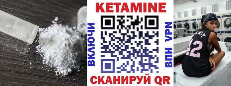 Кетамин ketamine  Удачный 