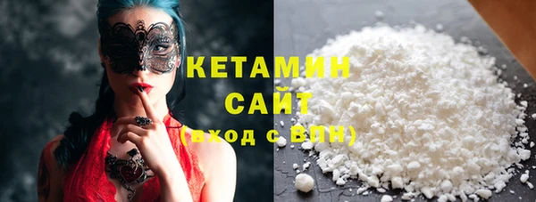 метамфетамин Лабытнанги