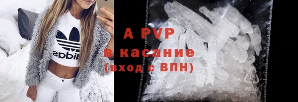 герыч Лихославль