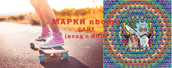 метамфетамин Лабытнанги