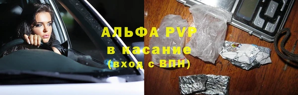 герыч Лихославль