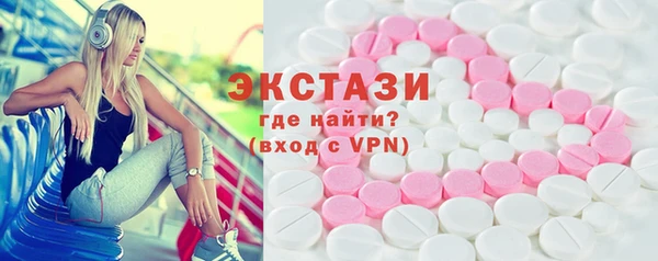 синтетический гашиш Лагань