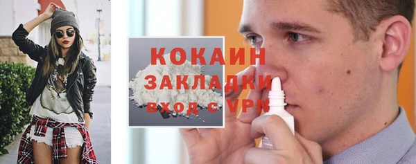 меф Ладушкин