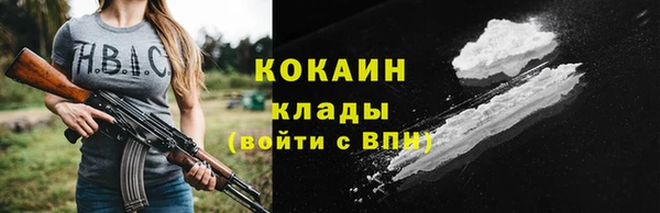 герыч Лихославль