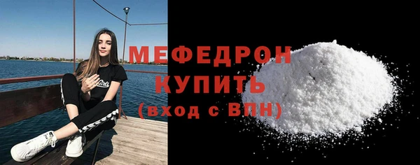 метамфетамин Лабытнанги