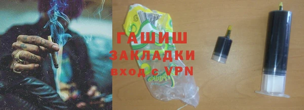синтетический гашиш Лагань