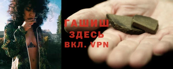 синтетический гашиш Лагань