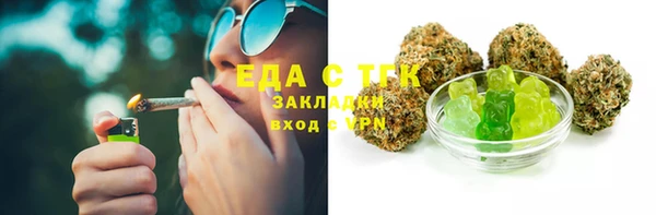 меф VHQ Красноперекопск