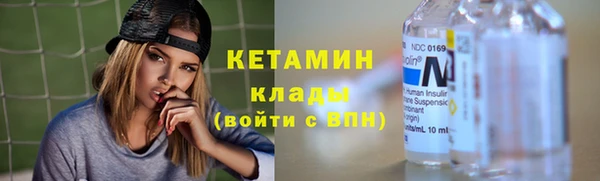 метамфетамин Лабытнанги