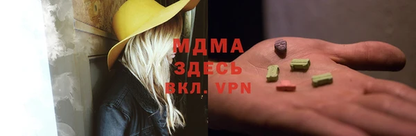 метамфетамин Лабытнанги