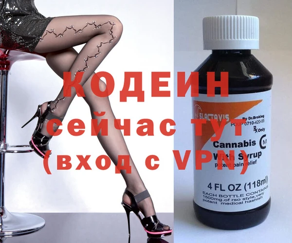 герыч Лихославль