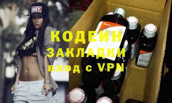 синтетический гашиш Лагань