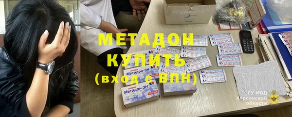 синтетический гашиш Лагань