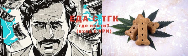 меф Ладушкин