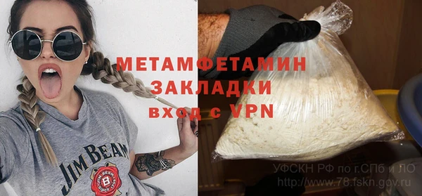 меф Ладушкин