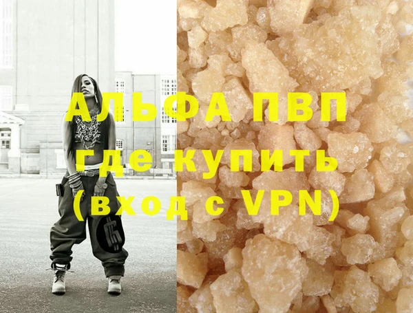 метамфетамин Лабытнанги