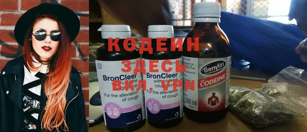 герыч Лихославль