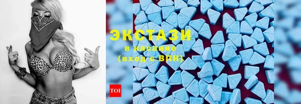 синтетический гашиш Лагань