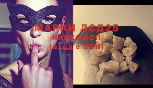 метамфетамин Лабытнанги