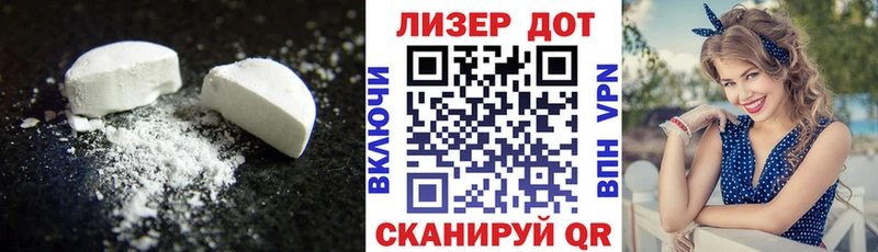 купить закладку  Удачный  Лсд 25 экстази ecstasy 