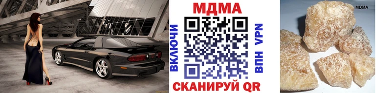 купить закладку  Удачный  МДМА Molly 