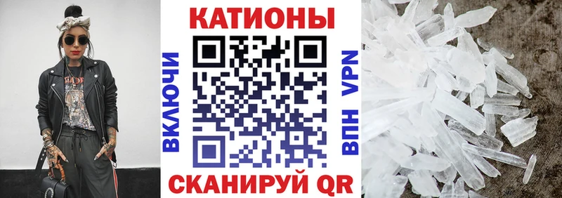 МЕГА ссылка Удачный Мефедрон мука