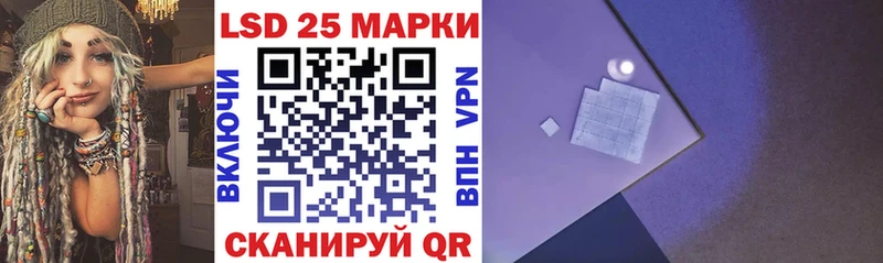 Марки 25I-NBOMe 1500мкг  Удачный 
